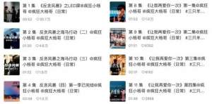 女主播璐(2025，短剧带货主播能否拥有爽文结局？)