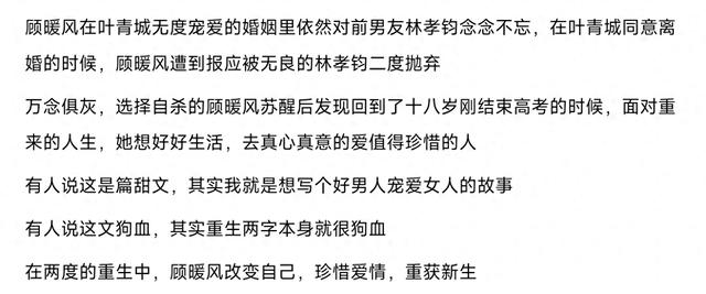 重生,电竞文,有空间,喜欢的进~欢喜冤家,青春小甜文