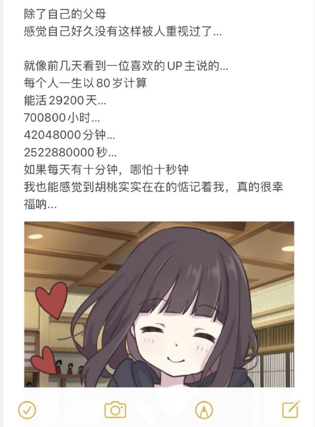 当年那个席卷二次元圈子的表情包少女这次又回来整活了