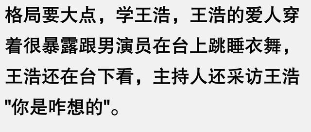 女朋友是拉丁舞者,跳双人舞时会有身体接触,我有点吃醋怎么办?