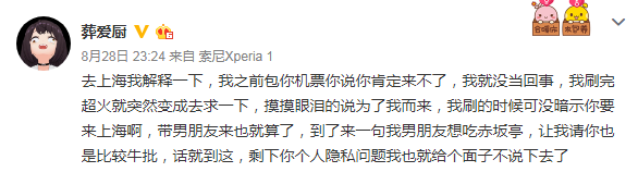 女主播与榜一大佬线下约见,“1500你就给我看这个?”
