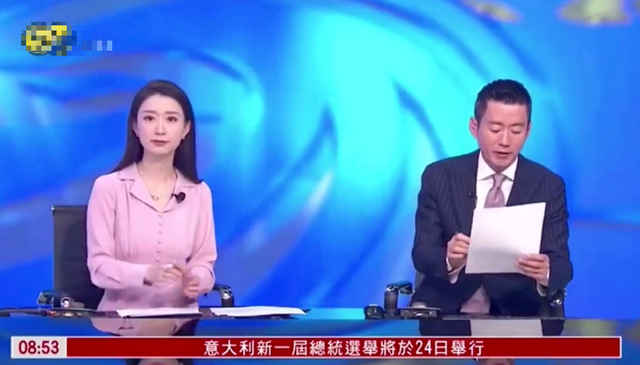 凤凰卫视新闻主播出演播事故!低头忍不住偷笑,网友却表示能理解