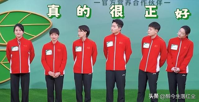仙女下凡!全红婵化妆上节目:擦粉底+涂口红,网友:不逊陈若琳