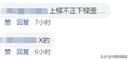 台当局“移民官”被曝曾到大陆教“假结婚”,帮人贩子诱拐女性赴台卖淫