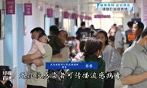 女主播蔡黎(近期高发，阳性率上升武汉疾控中心最新提示)