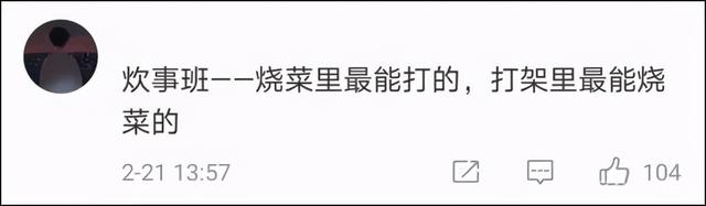野外怎么了?野外也要有红烧肉,也要……炒糖色