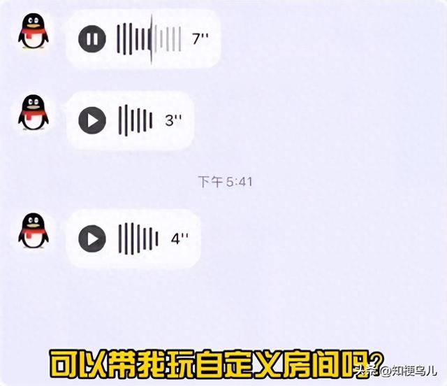 妩媚大主播是什么梗?我是小军师,你不配当主播