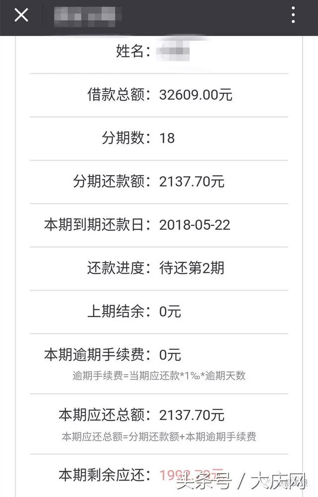 整容后就能成为主播！研究生接到星探电话，整容后却发现……