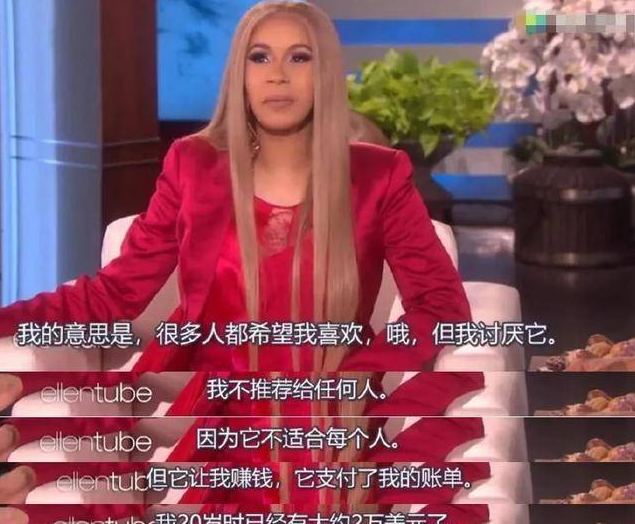 无下限!美国女星Cardi B表演尺度过大,扭胯与粉丝互动吓坏粉丝
