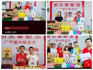 已婚男店主迷上女主播(直播10分钟卖10万元，这家新通路联合仓是怎么做到的？)