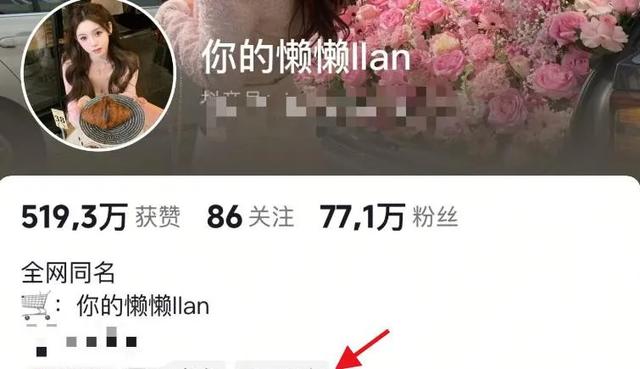 王思聪新恋情曝光?甜蜜爆表,箱根温泉约会! 你猜这是真的吗?