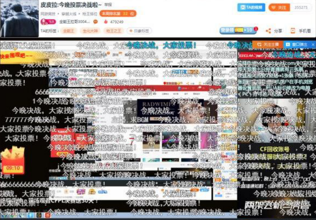穿越火线十周年斗鱼最佳主播评选,“荣耀之光”实至名归