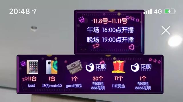 每天收六七百个快递,然后淘汰90%!快报夜访薇娅直播间,揭秘淘宝第一女主播的挑货经