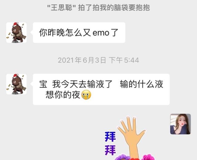 “初代网红”薇薇安:被打赏9000万后,与富二代闪婚,如今怎样了