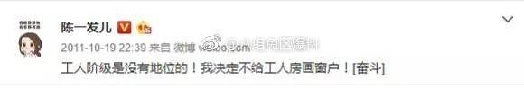 斗鱼女主播调侃南京大屠杀被怒批!网友:请不要挑战道德底线
