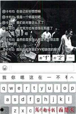 yy女主播甜甜(“好声音明星学员”跟美女主播谈恋爱，还要一起实现音乐梦想，两个月里骗了 8 万多，称