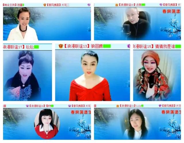 春风拂面——369视频社区春之声联欢晚会