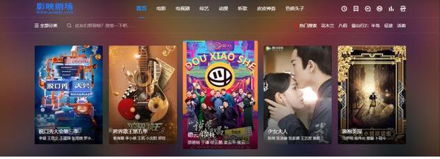 十一小长假准备在家“看片”,网站都准备好了