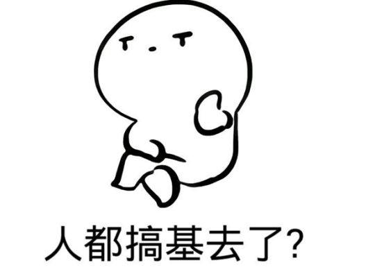 史上最吸金女主播!无数土豪给她刷榜,刷了1亿的成了她男友!