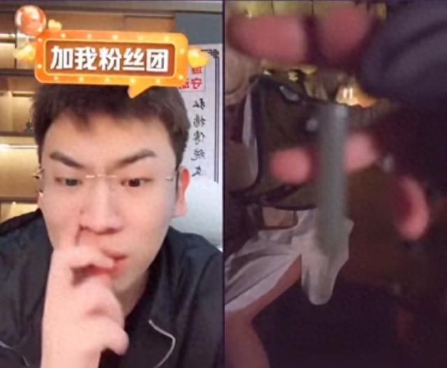 网红“听泉赏宝”连线cos女主播 被批“是赏宝还是擦边”后光速下播