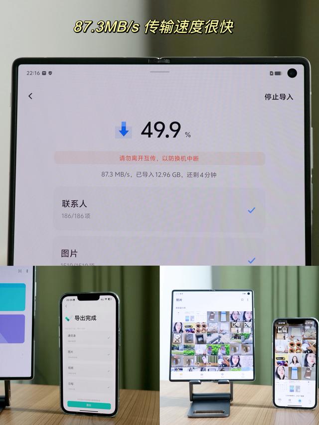 更适合苹果用户的“折叠屏”,vivo X Fold3,互传yyds !