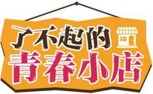 b站女主播 mp4(这个马面裙直播间，做流量更做情怀)