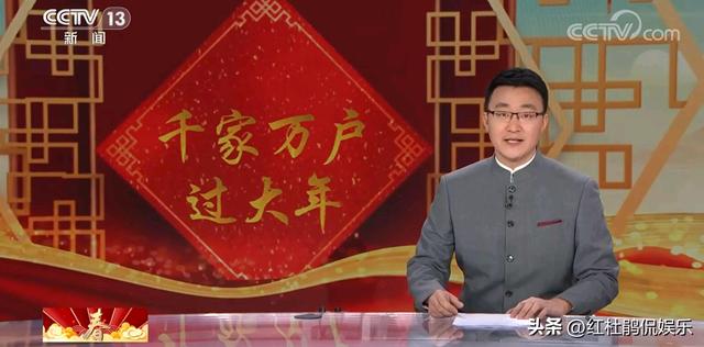 30位央视新闻主播的春节出镜服装,让人赏心悦目,谁搭配最好看?