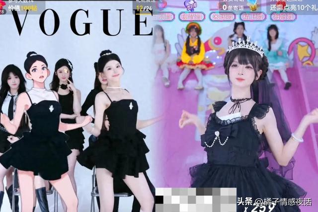 211女大学生团播:以为“一晚入账80万”,实际“为一毛钱跳舞”