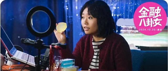 95后女高管救场:给狱中老板3.5亿分红,又封167个“颜色”直播间