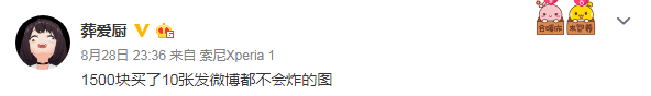 女主播与榜一大佬线下约见,“1500你就给我看这个?”