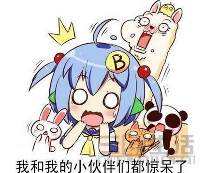 媚眼看网160502：网络直播平台因涉黄被查