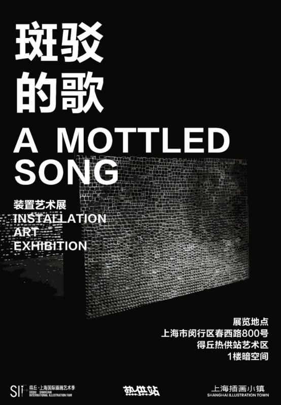 赛博朋克的艺术秀场!闵行这里端午不放假丨“艺游”未尽