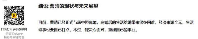 曾是知名主持人,为嫁美国富豪毅然辞职央视,婚后受虐却死不离婚