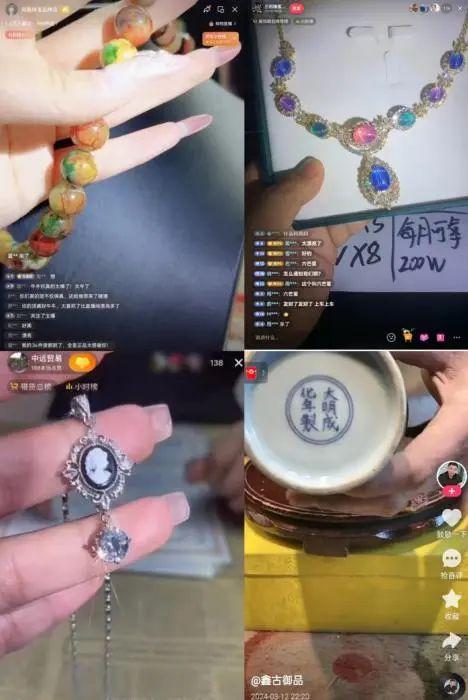 疯狂的“珠宝古玩”,在直播间一夜收割上百万元