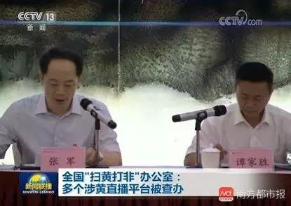 淫秽女主播日进13.8万打赏,有主播还带上孩子一起直播