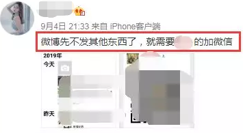 「喜闻乐见」女主播直播不慎走光,反被网友曝出疑似早有预谋?
