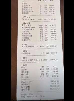 韩国女主播56视频(《网友震惊，韩国美女消费56万吃饭，还称便宜，网友热评》)