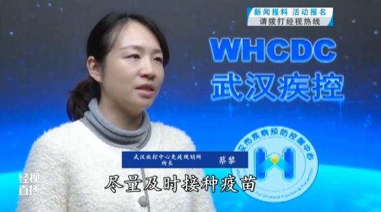 近期高发,阳性率上升!武汉疾控中心最新提示