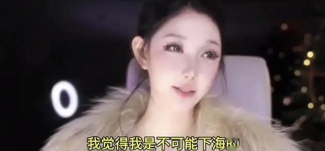 女主播心态炸了!身材太好被超管扣分,崩溃落泪坦言不会下海