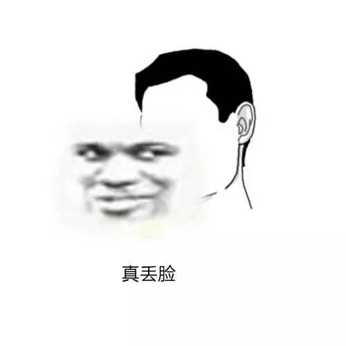 速度激情万鑫好丢脸，成为930唯一一个在初赛就被淘汰的队长......