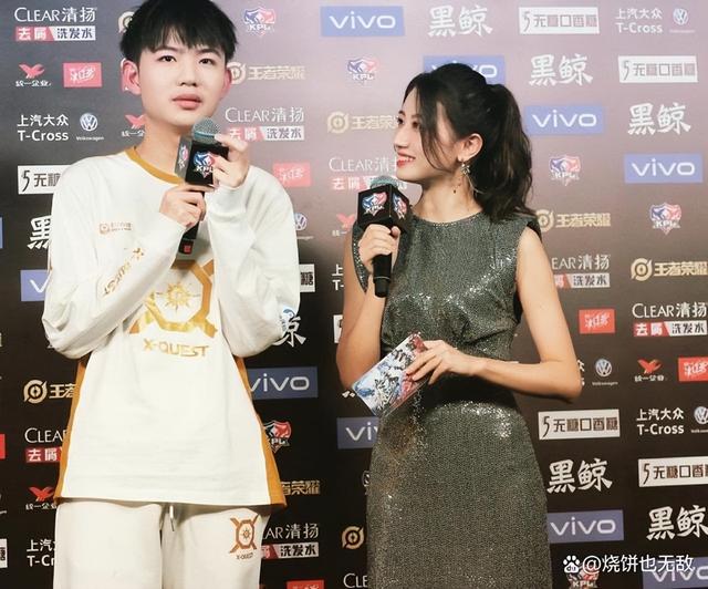 盘点王者荣耀KPL美女解说!个个肤白貌美大长腿!抓紧收藏!