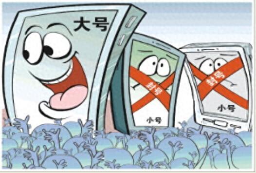 换平台换马甲避封禁,问题主播“借尸还魂”该根治了