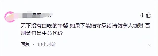 可以拒绝大哥,但不要嘲笑大哥,虎牙女主播酷萱被害疑似与此有关