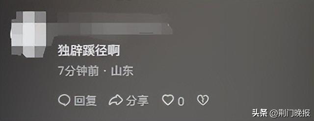 女子为避免晚高峰堵车,每天固定摩的师傅接,摩的师傅每天跟女子打卡,网友:师傅也体会到上班的感觉了