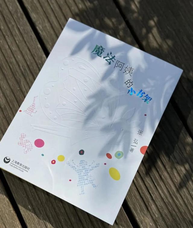 上图发布X世纪好书丨声动好书:李欣为您朗读《魔法阿姨的小书架》
