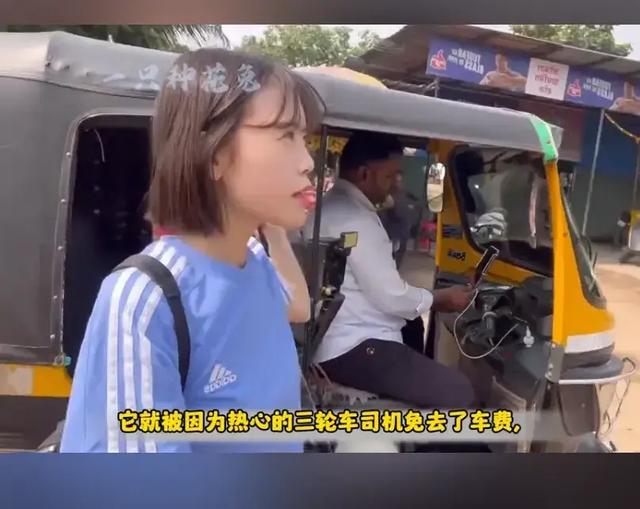 毁三观!韩国女主播到印度旅游被男子尾随露私处,评论区相当炸裂