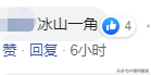 台当局“移民官”被曝曾到大陆教“假结婚”,帮人贩子诱拐女性赴台卖淫