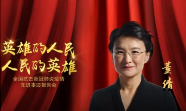 从“央视名嘴”到“滚出主持界”,董倩到底经历了什么?