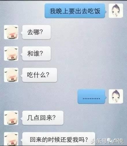 老公说,我只是网上聊骚,不算出轨 ……