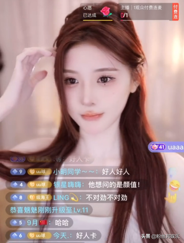 舞蹈女主播四处借钱,沦落到卖包卖首饰还债,直言房租都交不起了